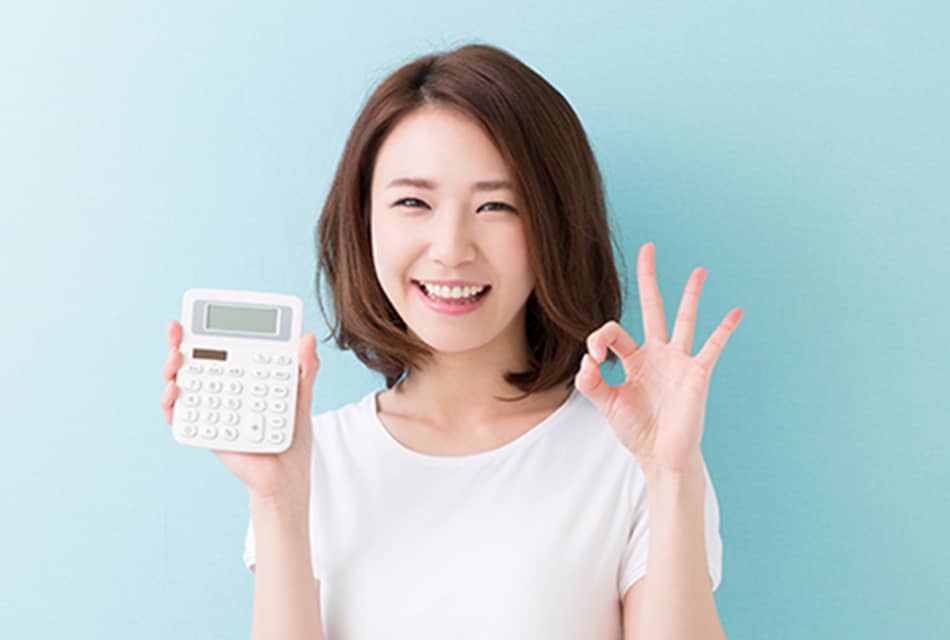 費用を抑えられる